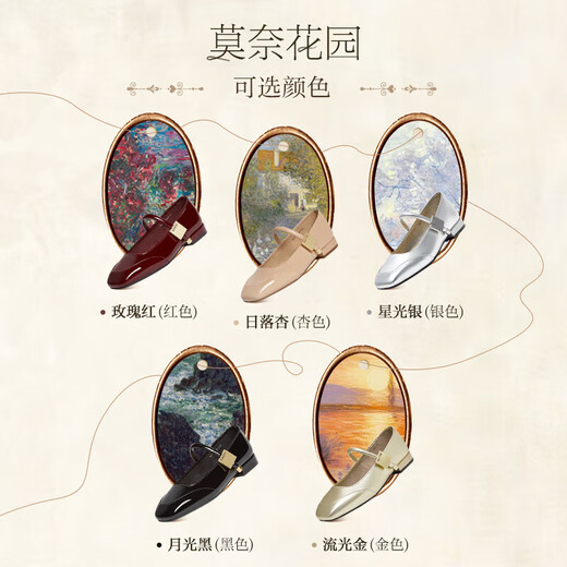 百思图【乔欣同款】莫奈花园法式玛丽珍M3173AQ5红色 36