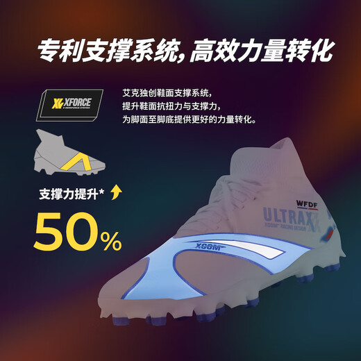 X-COM Ike WFDF co-branded Frisbee spikes new powerful non-slip training shoes sprint sports for men and women Xiangyun International Model-Red White Blue 40