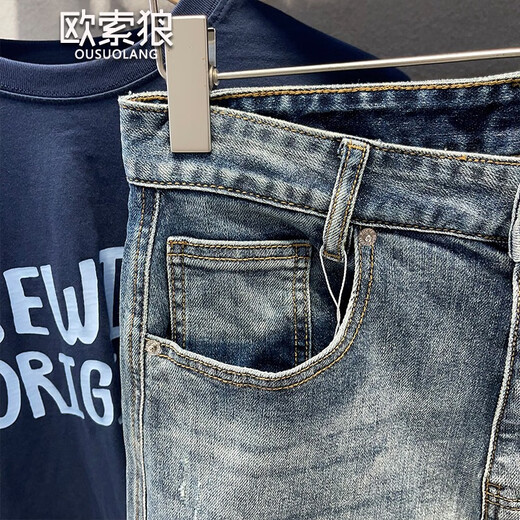 欧索狼日系复古水洗哈伦牛仔裤男春秋季新款潮牌微宽松直筒大码男士长裤 蓝色 33