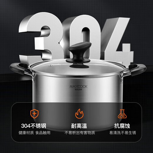 Maxcook soup pot 304 stainless steel soup pot 24cm thick composite bottom induction cooker universal MCT8220
