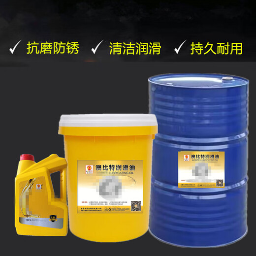 Food grade industrial white oil No. 5 10#15#26# sewing machine white mineral oil paraffin mix odorless special lubricant 18 liters food grade white oil No. 68