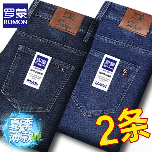 ROMON Jeans Men's Spring and Autumn Thick Loose Straight Business Versatile Stretch Casual Pants 2025 New Pants Spring and Autumn Thick Dark Blue + Blue 32 Recommended 125-135 Jin Jin equals 0.5 kg Waist 2 feet 5