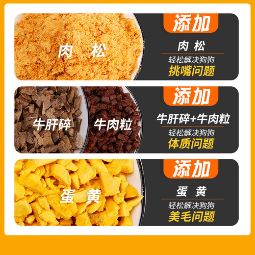 Aton Labrador special dog food 40 Jin Jin is equal to 0.5 kg. Pack of medium and large young adult dog meat large package 20kg dog food for elderly dogs. Labrador 6 pieces freeze-dried special meat food 40 Jin Jin is equal to 0.5 kg 20kg