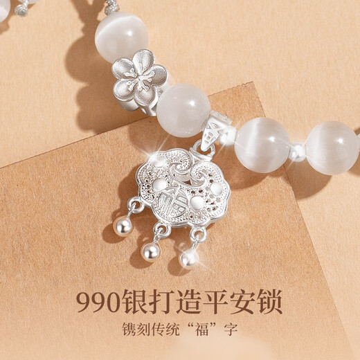 Old Fengxiang Ping An Silver Silver Bracelet Mesdames Half Bracelet Transport Perle Bracelet Saint Valentin Maman's Birthday Girlfriend Girlfuge