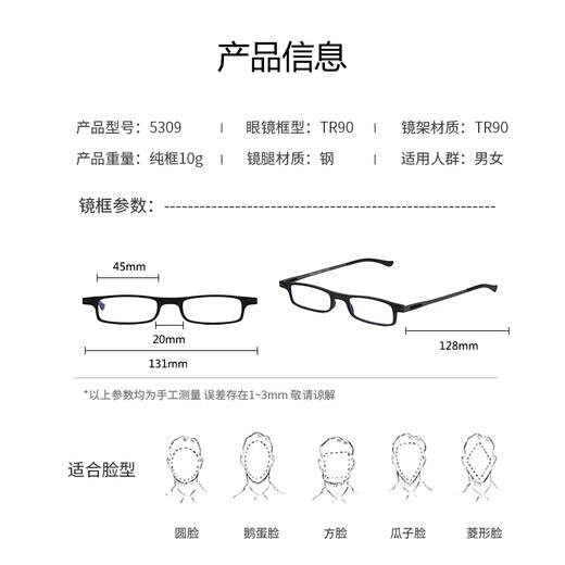 Wese-Lesebrille Männer aus Deutschland tragbare High-End-Marke Echtes faltbares Männerblau +150 Grad