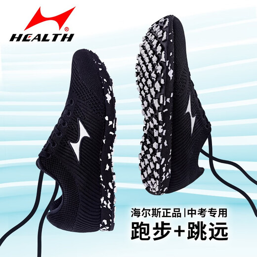 Hailes stand-up long jump shoes for female students track and field exam training running shoes for middle school entrance examination sports shoes for men 868 Store manager recommendation (blue) 42