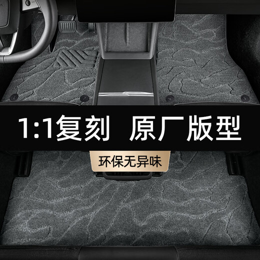 圣佰嘉 标致408脚垫标致508 4008 5008 3008 2008 508L汽车脚垫地毯原厂 高级灰【环保纳米绒】厚度12MM 下单请备注车型及年份