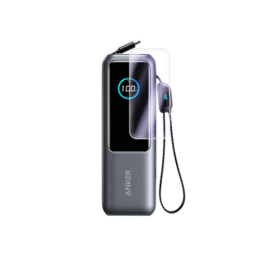 Cooldong Anke ANKER Zolo Mobile Power Supply A1695 Full Screen Hydrogen Film HD Anti-Blue Light Frame Anti-Scratch Anti-Fingerprint Screen Non-Tempered Protective Film [HD Two Pieces] Anti-Scratch Anti-Fingerprint Hydrogen Film