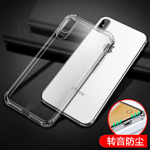 The guest set is suitable for Apple 17promax/16pro/16e/15plus/14/13/12 mobile phone case speaker hole dustproof protective cover audio dustproof cover Apple 17proMax transparent color speaker hole fully sealed audio dustproof + charging port anti-lost dustproof plug