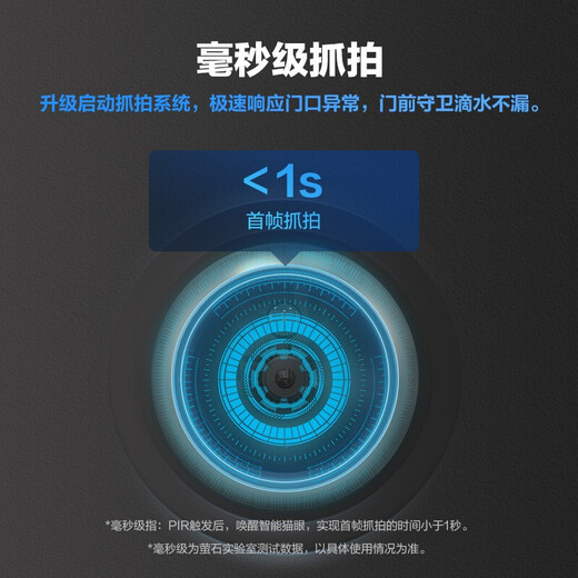 萤石猫眼（EZVIZ）DP2C海康威视旗下智能猫眼摄像头电子可视门铃防盗门监控远程可视通话人体感应 DP2C【200万高清】 16G高速卡【下单升级32G】