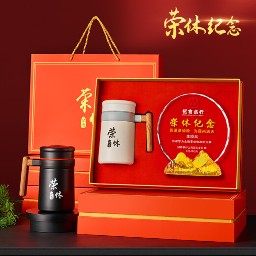 礼言高档荣休礼品退休纪念品水晶奖杯周年庆摆件定制实用送女士男士同事医生党员教师老师感恩感谢礼物 山峰圆盘款+白色304保温茶杯