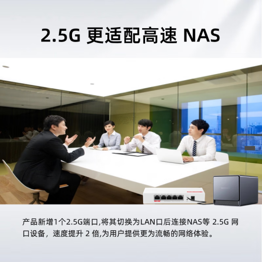 H3C (H3C) 5-Port 8-Port Full Gigabit POE Router AC All-in-One Enterprise Router Gateway Controller 2.5G Port AC1105-P-U [5-Port Gigabit 54W] Schwache Stromkastenpoe-Stromversorgung