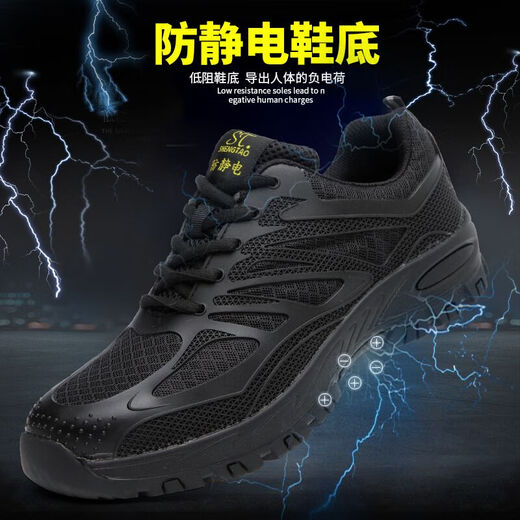 
Guanrui Lao Protective Shoes Men's Work Shoes Anti-smashing and Anti-puncture Lightweight Soft Sole Anti-odor Anti-slip Oil-resistant Summer Construction Site Insulation Static Electrosion Black Black 9901 Black Lightweight Four Seasons 36