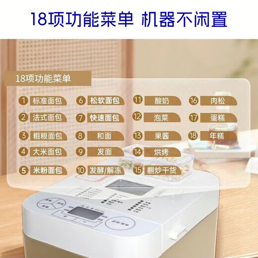 Donlim (Donlim) fully automatic bread machine, household small smart donlim bread mixer, kneading machine, mini bread machine, can be reserved for intelligent sprinkling of fruit, champagne gold T06S-K