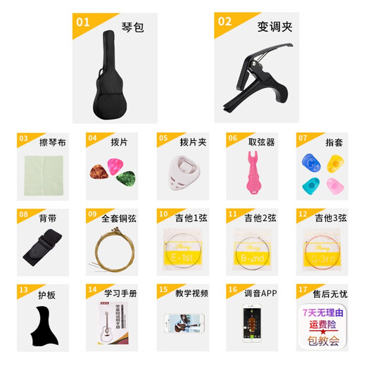 Weikasi Folk Guitare débutant acoustique Guitare Venre Pratique débutante Piano Guitare Étudiant pour hommes et femmes Instruments de musique de 38 pouces Couleur de journal + cadeau Recommandé pour les débutants]