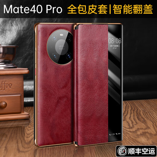 韵绚适用华为mate40pro手机壳翻盖mete40por 全包防摔5g真皮皮套商务男女款 华为Mate40 Pro【黑色】