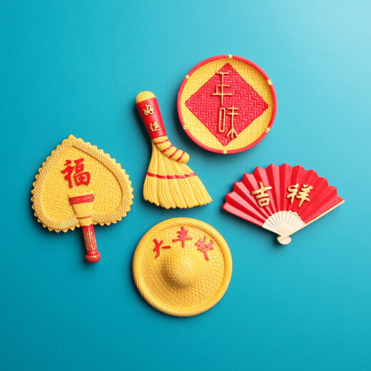 冰箱贴新年喜庆国潮立体春节磁贴国风冰箱家居装饰磁力留言贴 1049福字元宝篓 中
