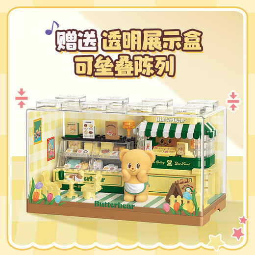 TOP TOY黄油小熊甜品店系列正版积木拼装家居装饰儿童玩具生日礼物女生
