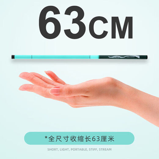 [Langjian Fishing Rod] Hand rod, ultra-light and ultra-hard fishing rod, fishing crucian carp rod, short section stream rod, special price fishing rod 2.7m (actual length 2.4 meters)
