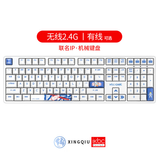 IKBC-Tastatur Mechanische Tastatur Wireless Pink Gaming Kirschtastatur Red Black Tea Grüne Achse 87 Tastatur Full Key Conflict-Free Backlight Z200Pro China Luft- und Raumfahrt Wired Red Achse
