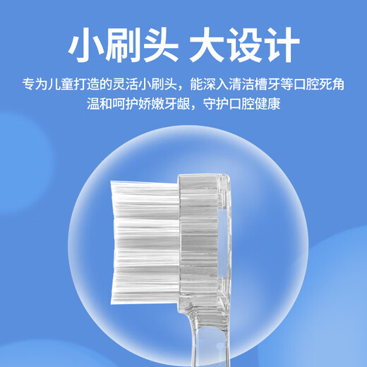 美天莱适配seago赛嘉儿童电动牙刷头替换SG831/906/915/621/EK7/677/EK6 中号刷头4支装