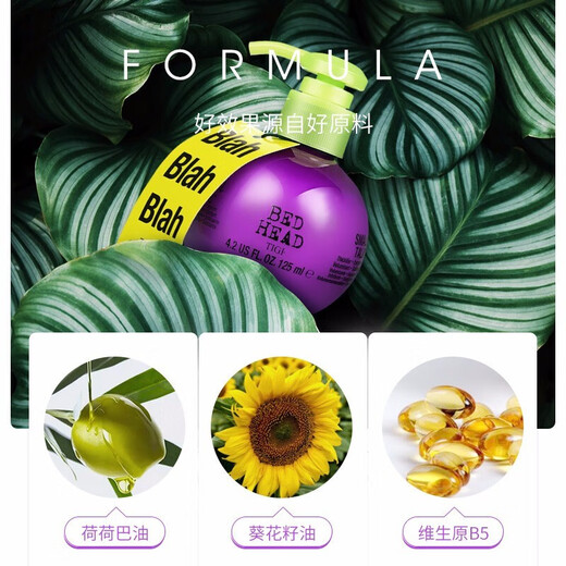 Tiji Baby Egg Elastic Curly Hair Styling Anti-frizz After-perm Curl Protector Non-greasy Rich and Dynamic Styling Milk 240ml Baby Egg