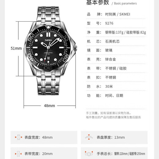 时刻美航海系列手表夜光指针防水商务风经典男士运动防水石英手表9276 黑壳银面-硅胶带 48mm