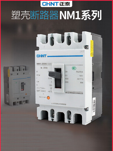Zhengtai Plastic Housing Circuit Breaker Air Switch Air Öffnungsmesser NM1-63A100A12250A/ 630A 3P