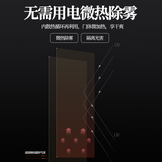 Faseeny ultra-thin embedded red wine cabinet constant temperature wine cabinet constant temperature and humidity cigar cabinet wine cabinet cold drink beer tea storage fresh cabinet built-in wine cabinet Embraco frequency conversion wine cabinet cigar cabinet combination/Embraco frequency conversion 93 bottles 470L