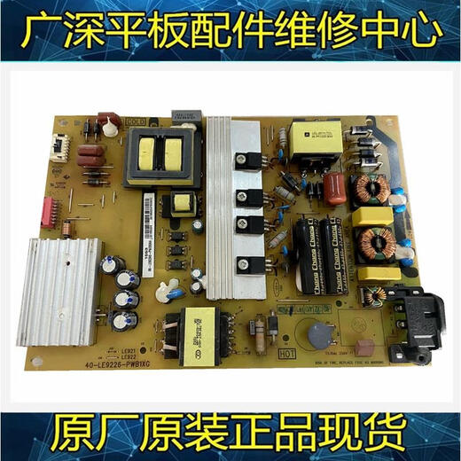 JINEYU ORIGINAL TCL L50/L55P1-UD L50/L55P1S-F TV Power Board 40-Le9226-PWB1XG