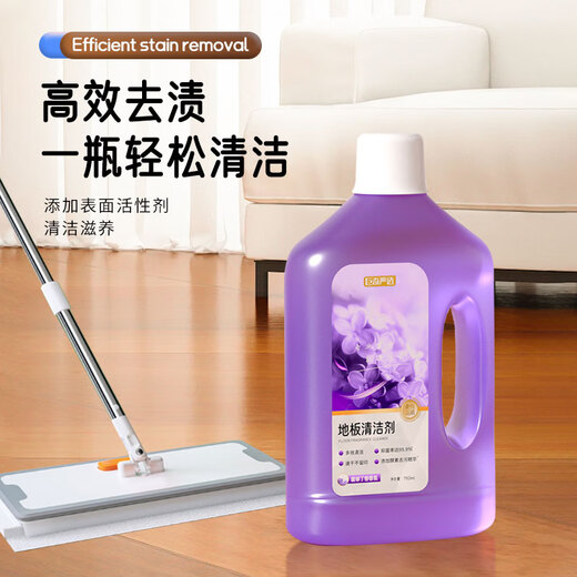Juqi carefully selected floor cleaning agent, floor washer cleaner, marble solid wood floor mop, tile floor tile maintenance, citrus smell