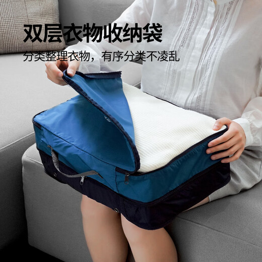 m square旅行收纳袋衣服衣物收纳包便携出差行李箱整理分层收纳袋 海蓝色