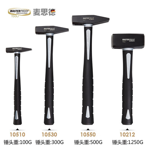 MASTERPROOF fitter hammer, duckbill hammer, special hammer for aluminum mold, automotive sheet metal hammer, electrician hammer, flat head mini hammer, stone masonry hammer, hammer head weight 300g