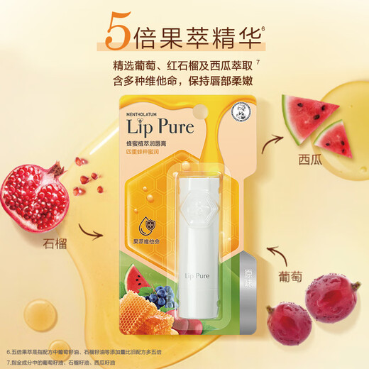 Mentholatum reparación de miel bálsamo labial sabor original 4g bálsamo de labio hidratante de la piel muerta aligerando el bálsamo labial previene el agrietamiento seco