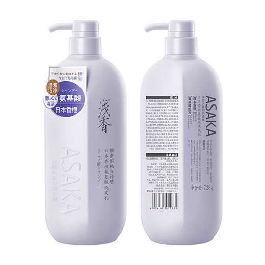 
Light fragrance shampoo shower gel set oil control fluffy anti-dandruff soft fragrance hair care milk shampoo men and women shampoo Chinese Torreya repair shampoo 728g + smoothing cream 688g