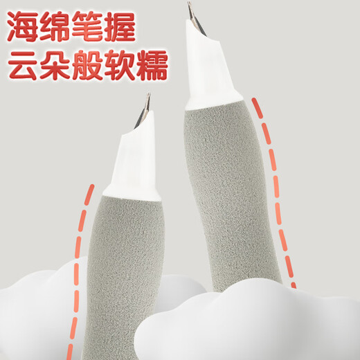 晨光（M&G）文具0.38mmEF暗尖按动钢笔2支装（不含墨囊） 3.4口径可换墨囊钢笔 学生书法练字墨水笔AFPU9902