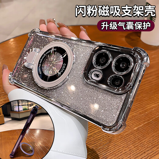 波沃姆 闪粉带支架适用opporeno13新款手机壳opporeno14镜头全包reno11pro防摔气囊reno910高级678硅胶壳 【少女粉+闪粉卡】金属磁吸支架*超强气囊防摔 OPPO Ren