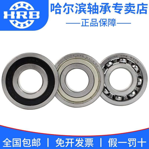 HRB Harbin 6206 6207 6208 6209 6210 6211 6212 Deep groove bearing 6211 6206 rubber seal Other price starts from 2