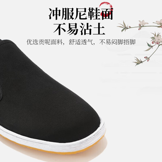 Yu Zhaolin old Beijing cloth shoes traditional handmade thousand-layer sole slip-on slip-ons men's casual shoes Y1S-1002 42