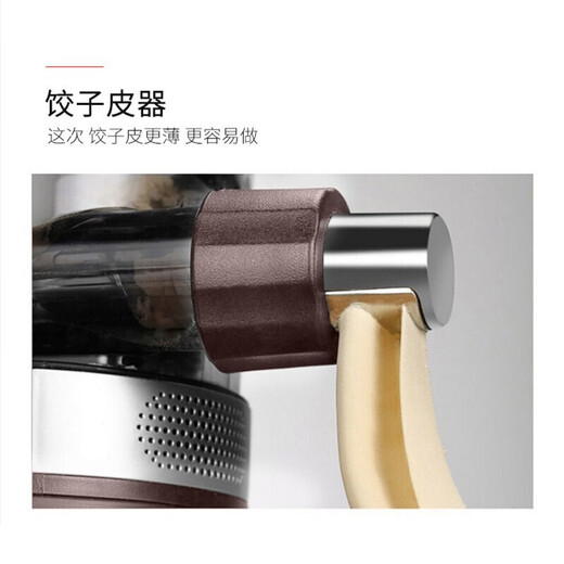 
Joyoung Noodle Machine Fully Automatic Multi-Function Noodle Press Fully Automatic Water Mixing Machine Electric Dumpling Skin Machine M6-L30