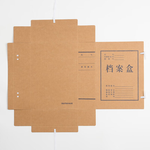 Thai a4 imported paper file box dark 674g high-quality kraft paper file storage box information box 80mm10 pack J6748