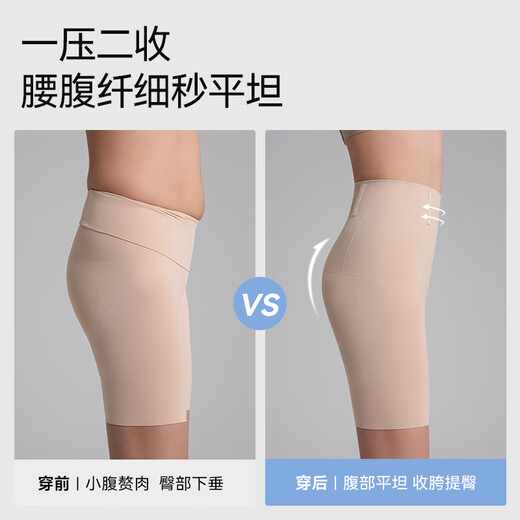 Mutton Lady's Home Sculpting Pants Abdominal Rat Lika Powerful Belly High Waist Shaping Hip-Pressing Buttocks Bringing Waist Beauty
