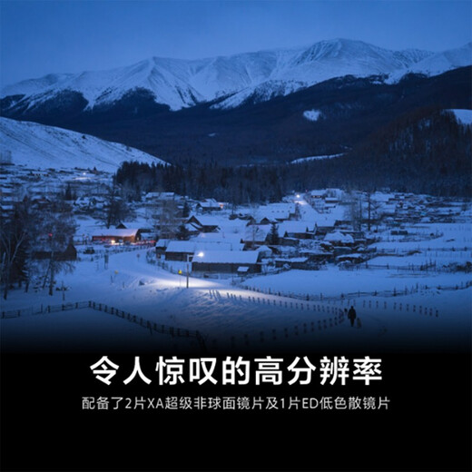 Sony (SONY) G Master full-frame mirrorless lens FE 35mm F1.4 GM official standard 24-issue interest-free