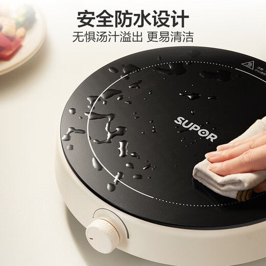 苏泊尔（SUPOR）coco家用电磁炉电陶炉新型小型电磁灶火锅大功率猛火爆炒炒菜迷你圆形电炉C21-IC807国家补贴