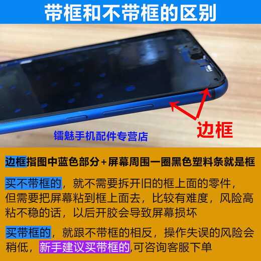 BAIWON 屏幕总成液晶显示屏手机内外屏 适用 荣耀9X/9XPro后屏