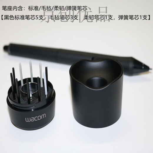 WACOM digital tablet pen holder CTL671 672 690 6100 Yingtuo Pro PTH451 651 660 pen box universal pen holder