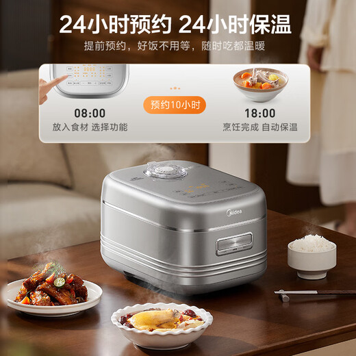 Midea rice cooker 0 coated petals IH heating uncoated 3-4 people 4-5 people 316L stainless steel liner smart home 4 liter rice cooker MB-40HB2 government subsidy