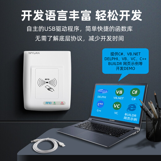 
WYUAN 13.56MHz high frequency RFID reader and writer contactless IC white card NFC card reader M1 card issuer development version RC200U-15693