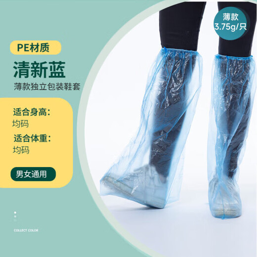 Extra lange spezielle wasserdichte Schuhüberzüge, dünne regensichere Einweg-Überschuhe für Männer und Frauen, wasserdicht, rutschfest, drift- und regensicher, 2 Paar