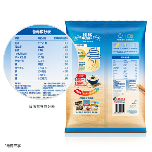 桂格即食纯燕麦片1478g袋装 营养早餐速食懒人代餐饱腹燕麦片膳食纤维 桂格快煮燕麦片1000g*3袋